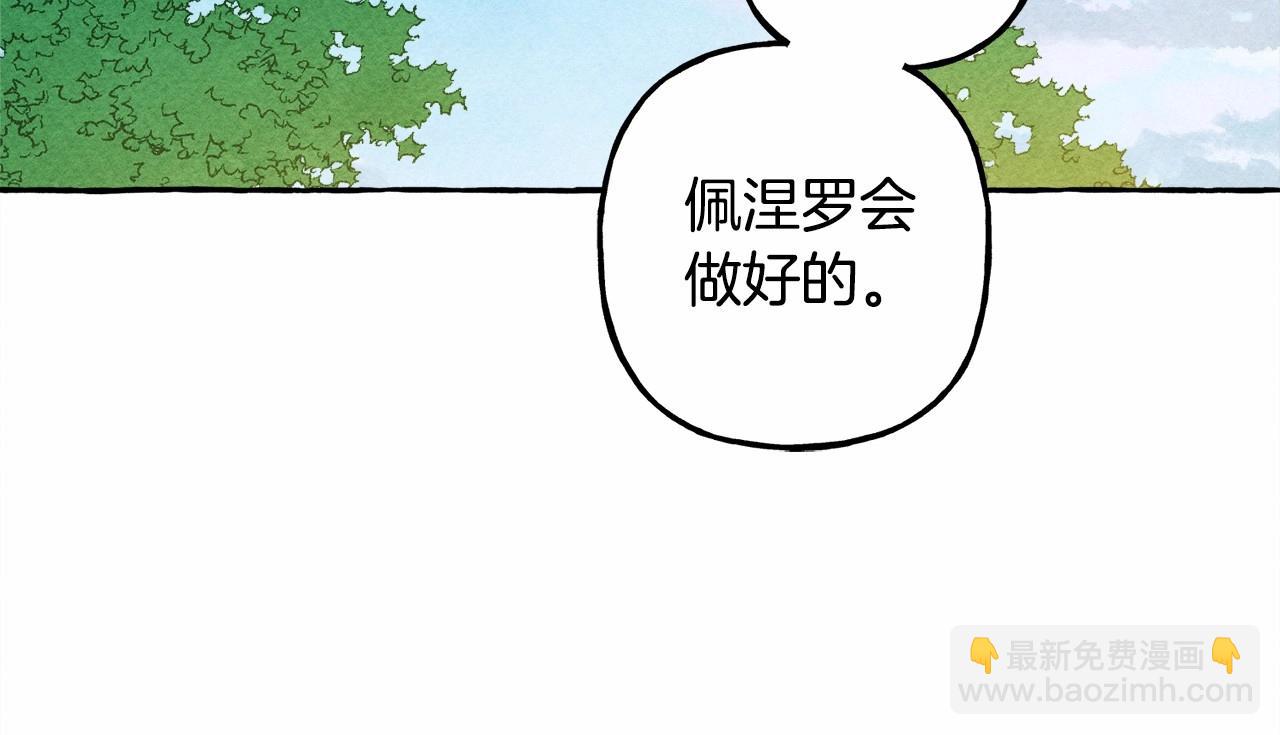 第40话 我来找你了15