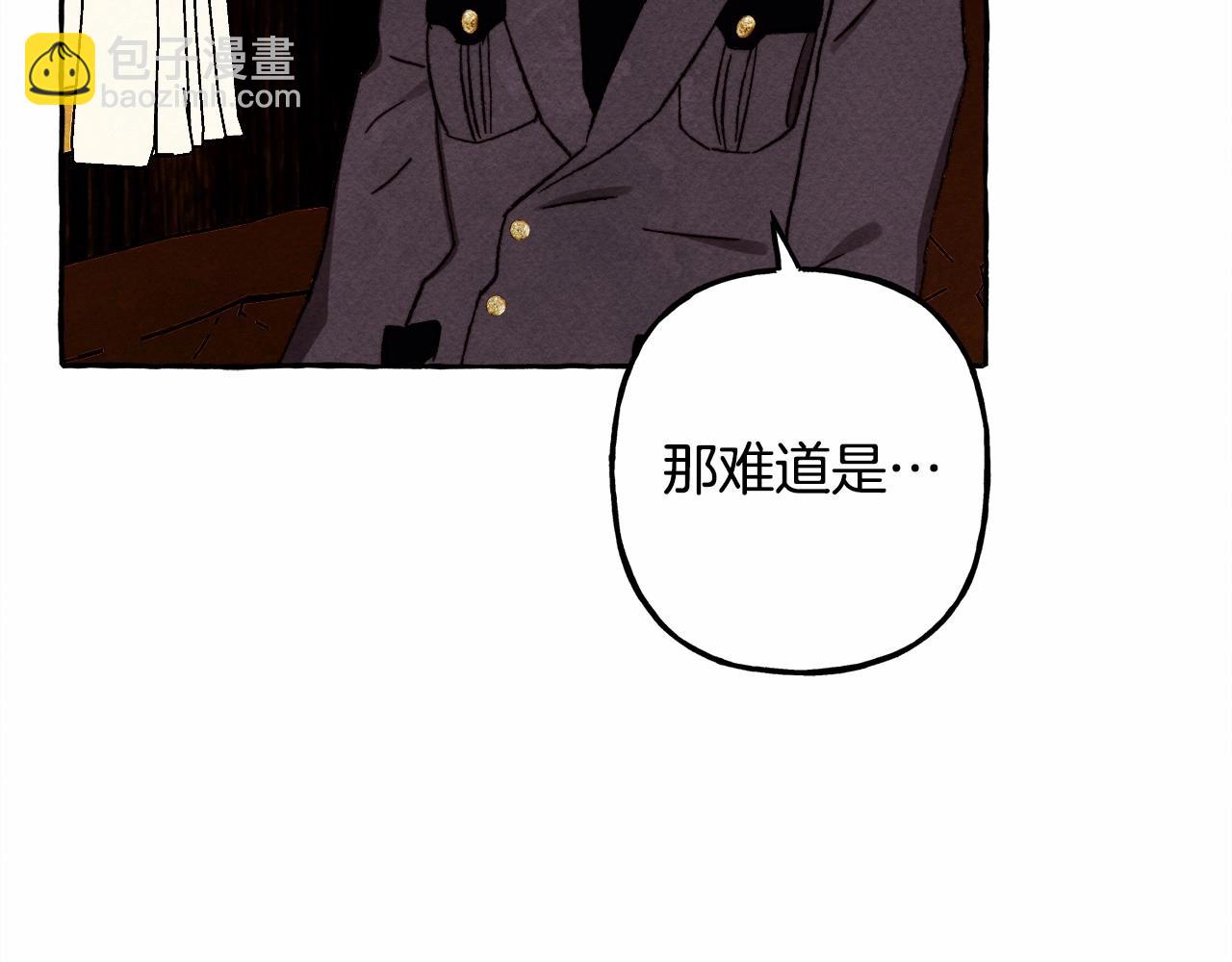 第40话 我来找你了18