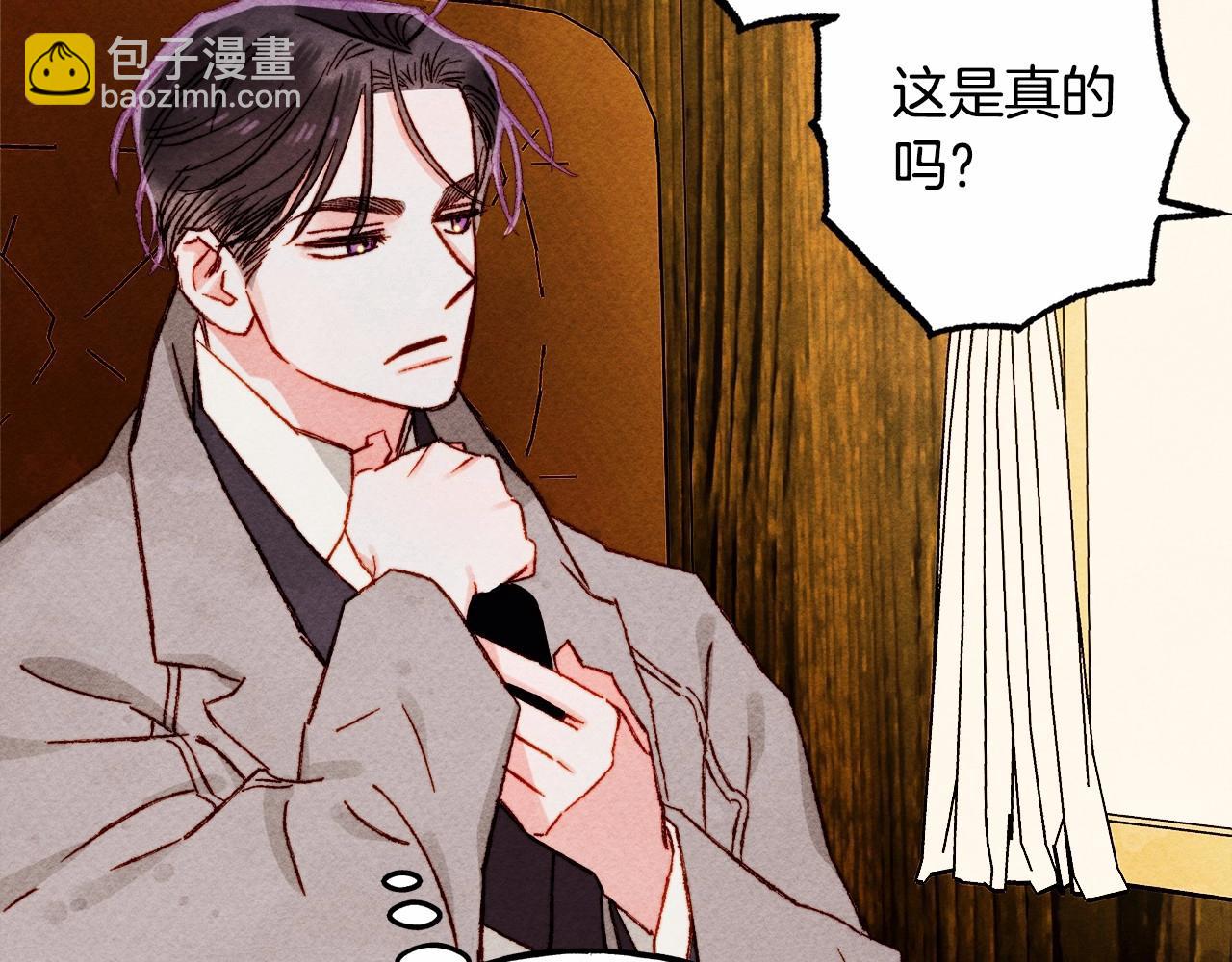 第40话 我来找你了23