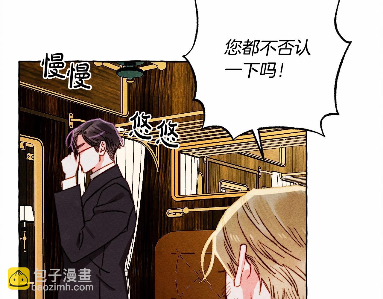 第40话 我来找你了25