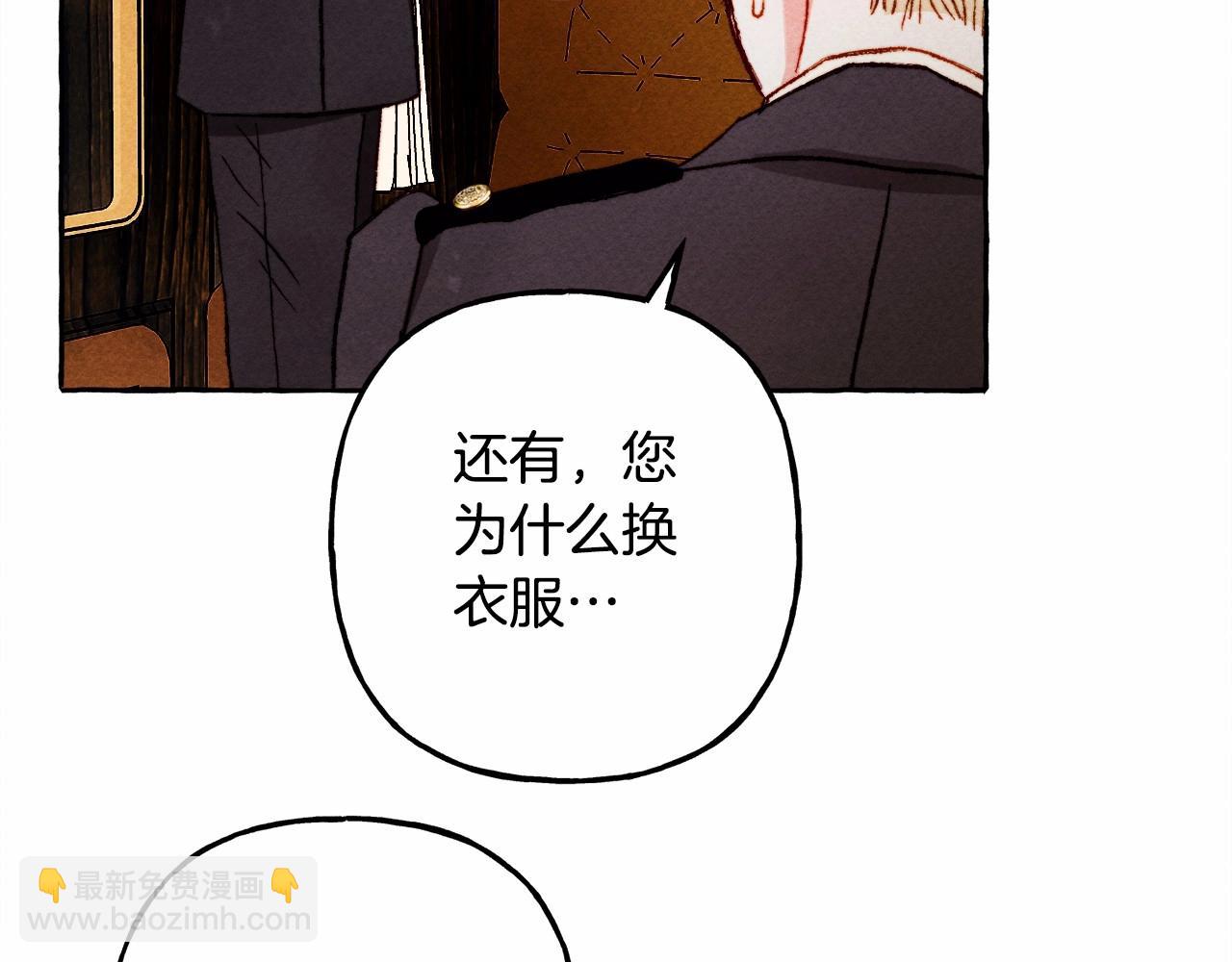 第40话 我来找你了26