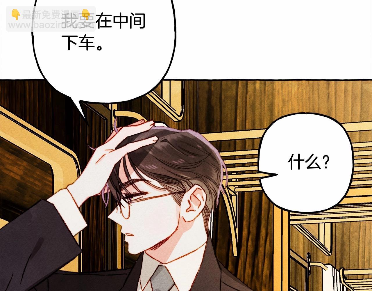 第40话 我来找你了27
