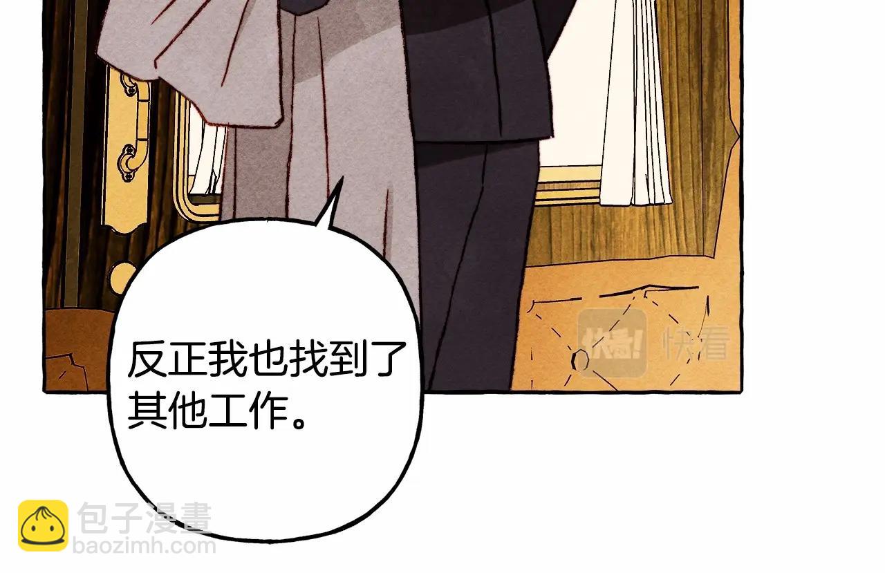 第40话 我来找你了33