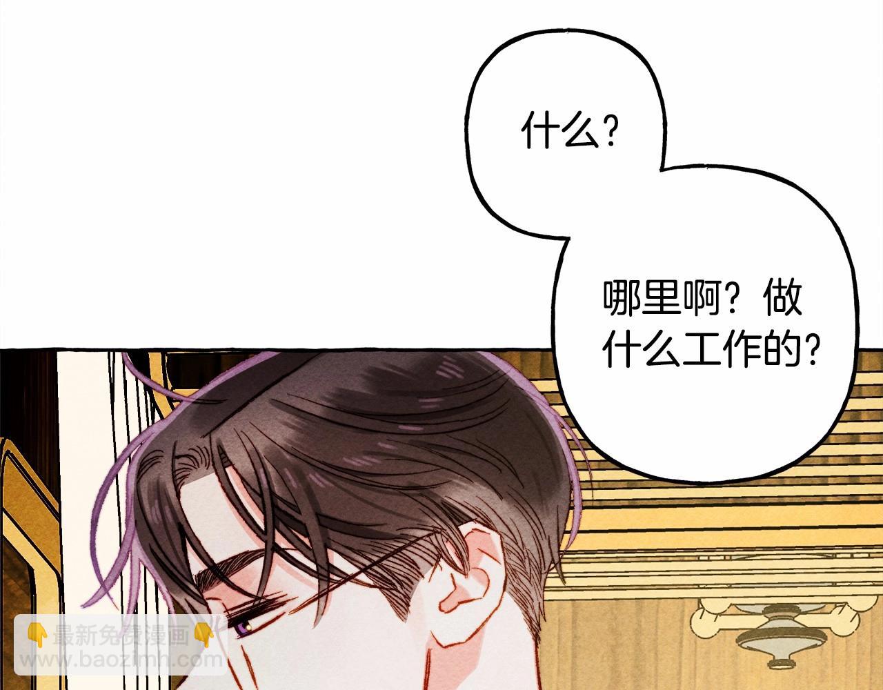 第40话 我来找你了34