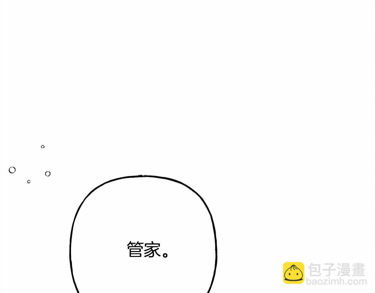 第40话 我来找你了36