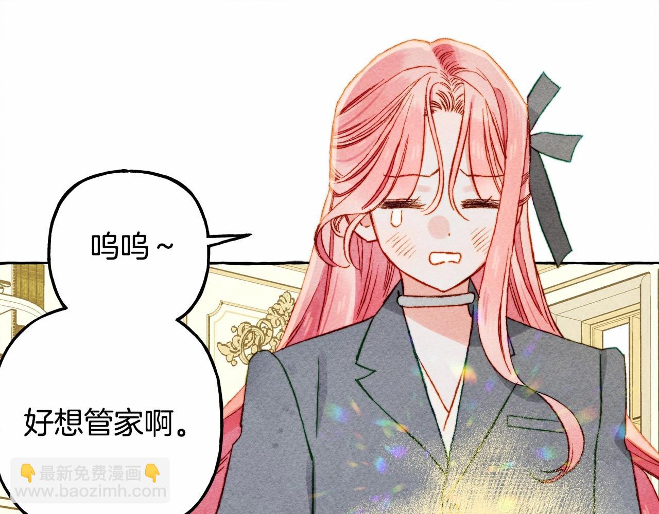 第40话 我来找你了38