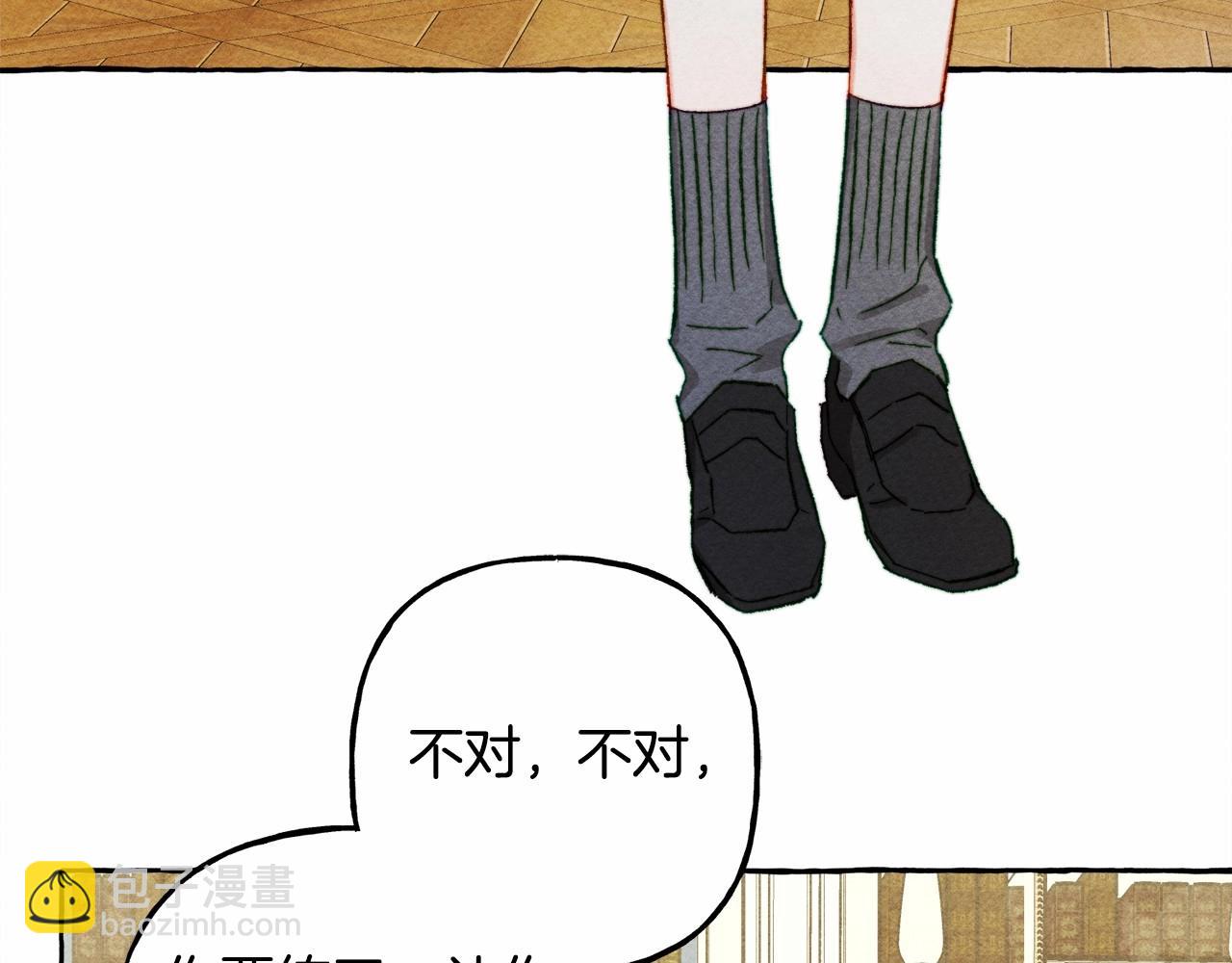 第40话 我来找你了41
