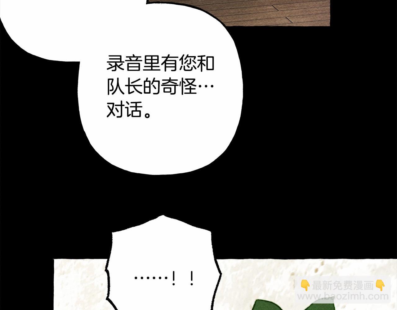 第40话 我来找你了49