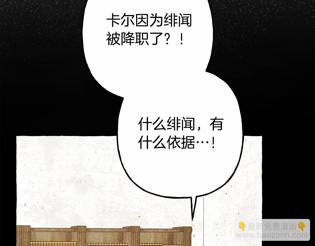 第40话 我来找你了51