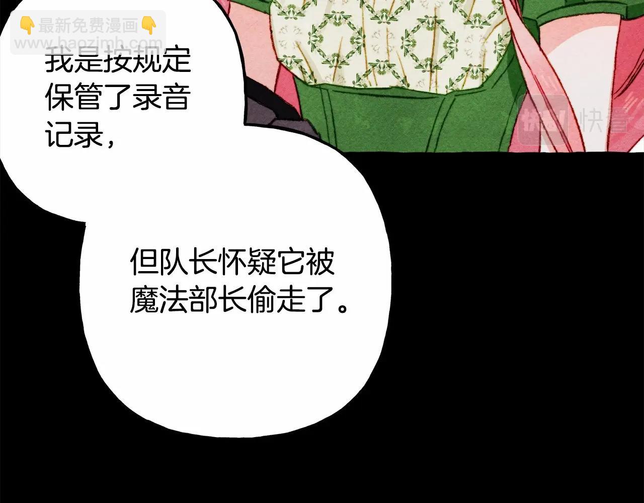 第40话 我来找你了55