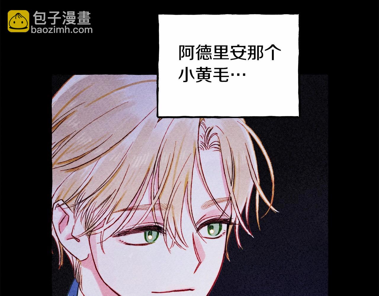 第40话 我来找你了56