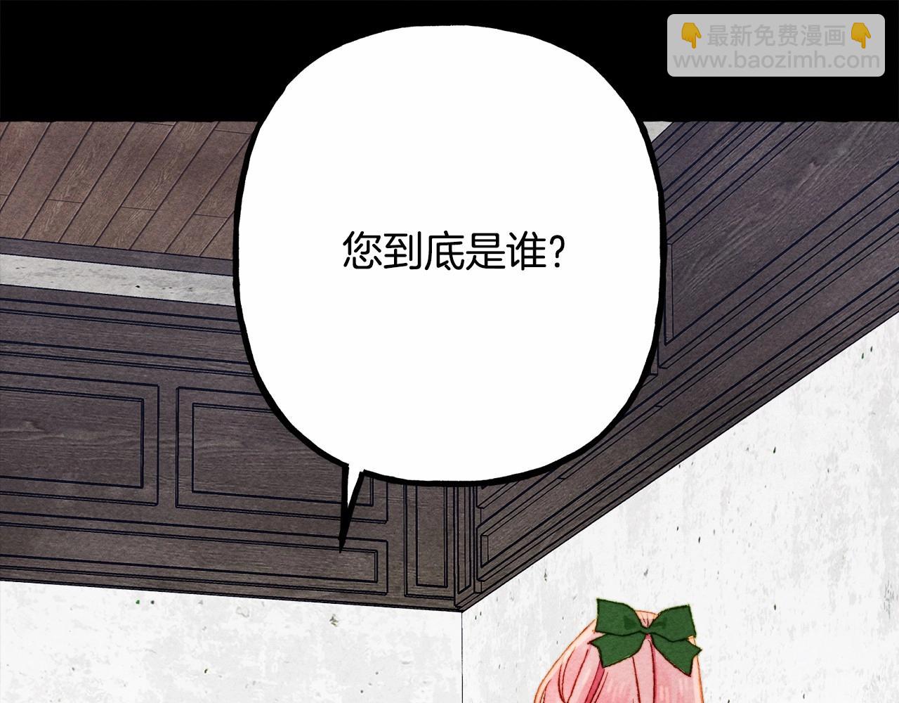 第40话 我来找你了60