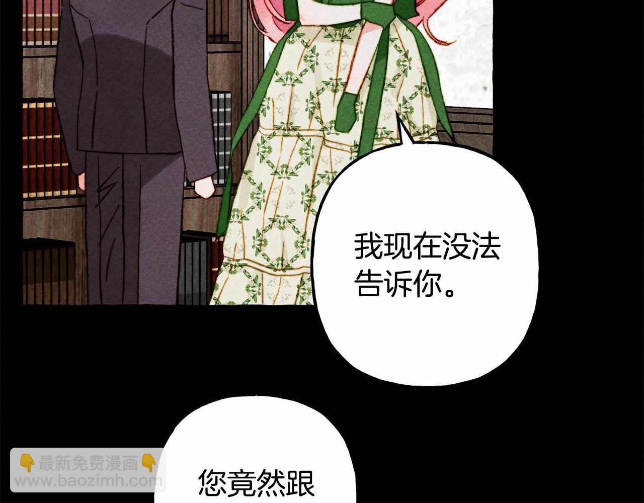 第40话 我来找你了64