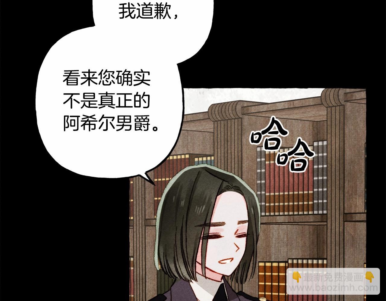 第40话 我来找你了65