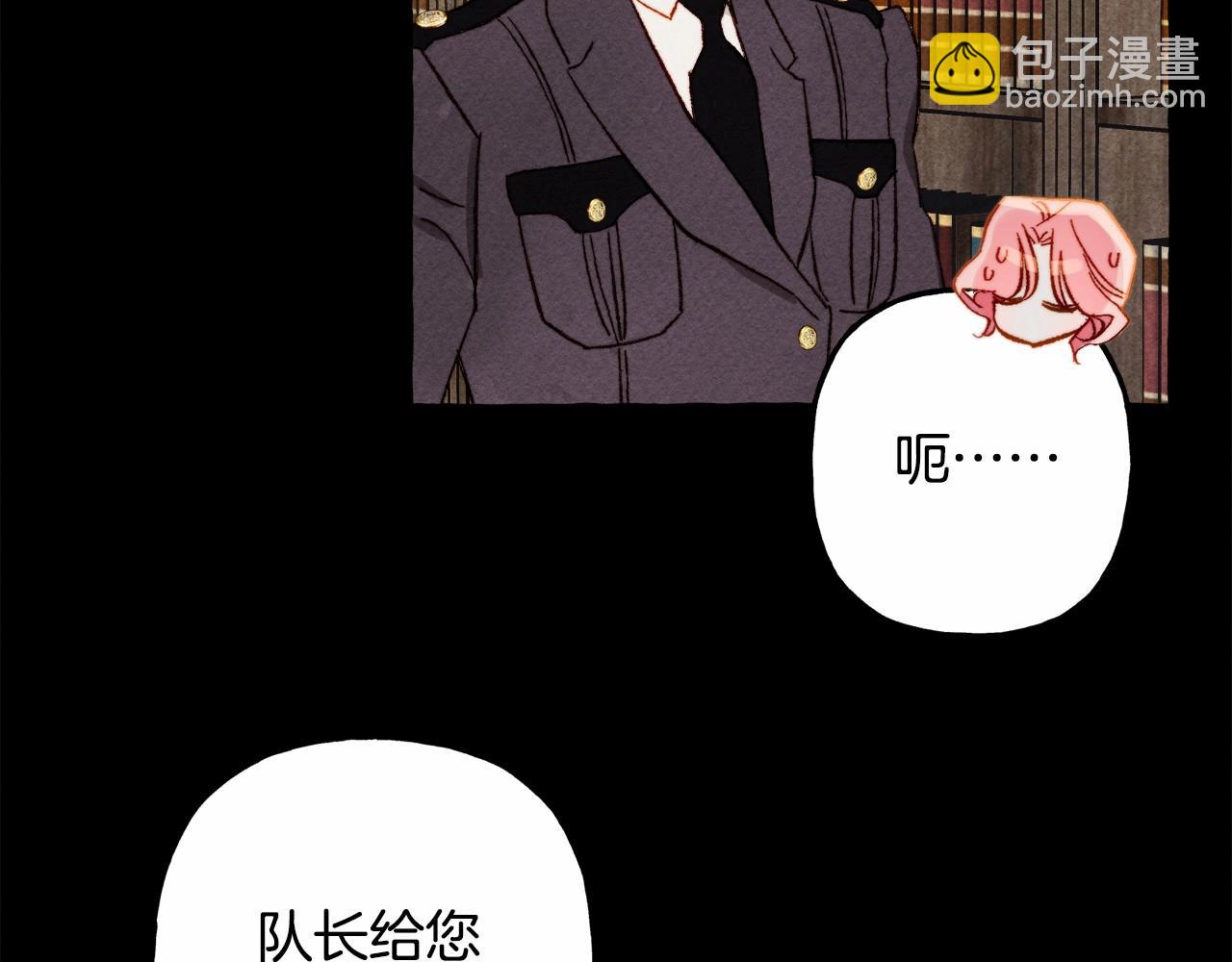 第40话 我来找你了66