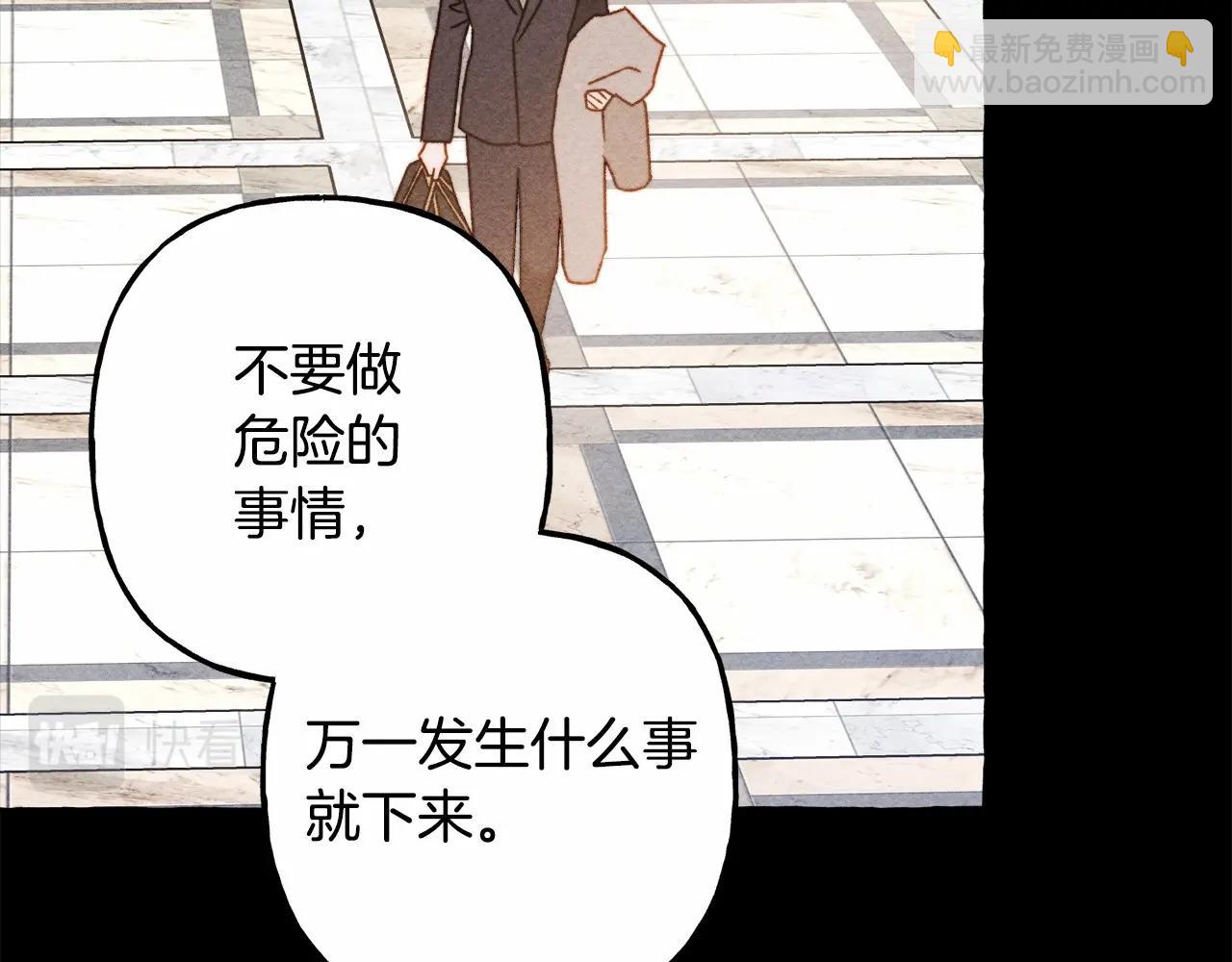 第40话 我来找你了68