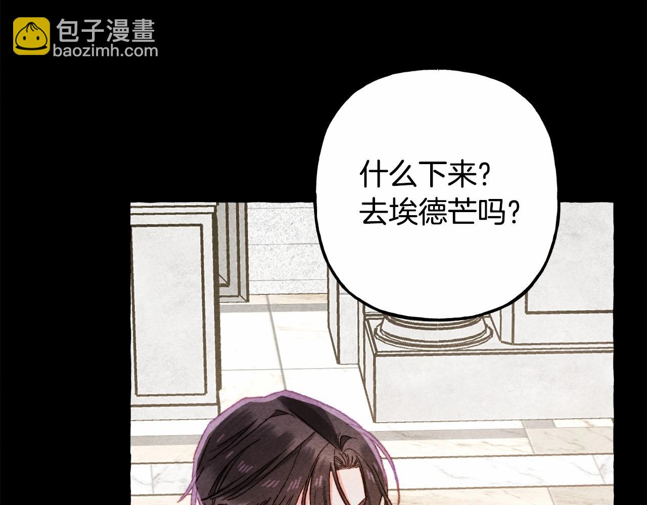第40话 我来找你了70