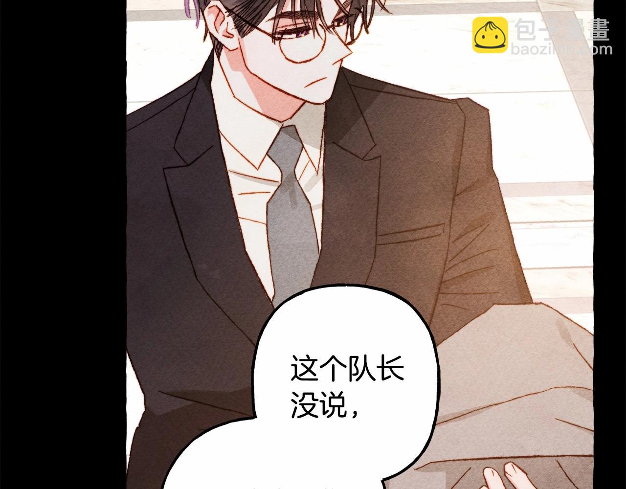第40话 我来找你了71