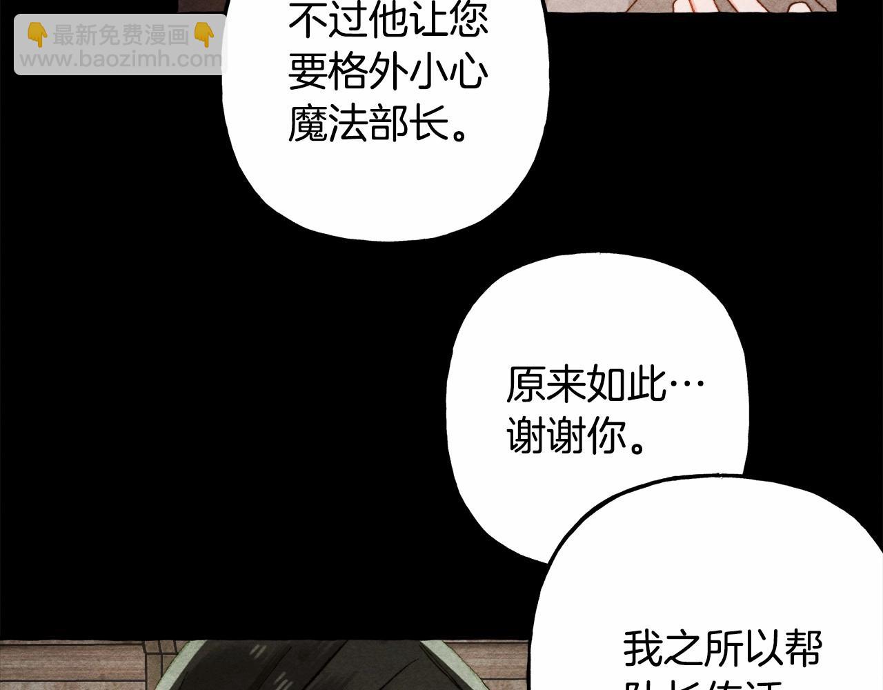 第40话 我来找你了72