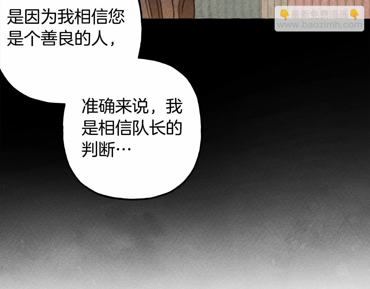 第40话 我来找你了74