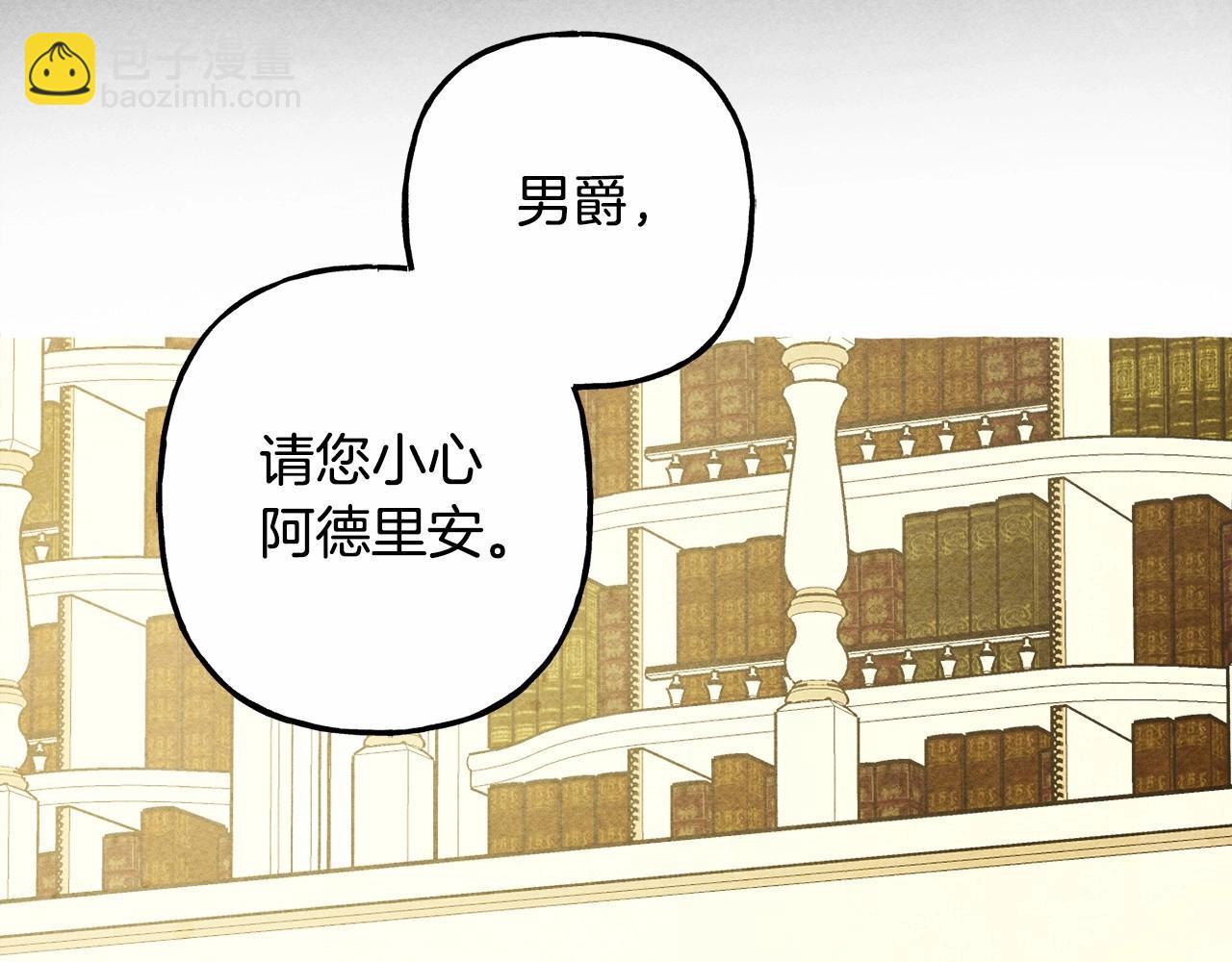 第40话 我来找你了75