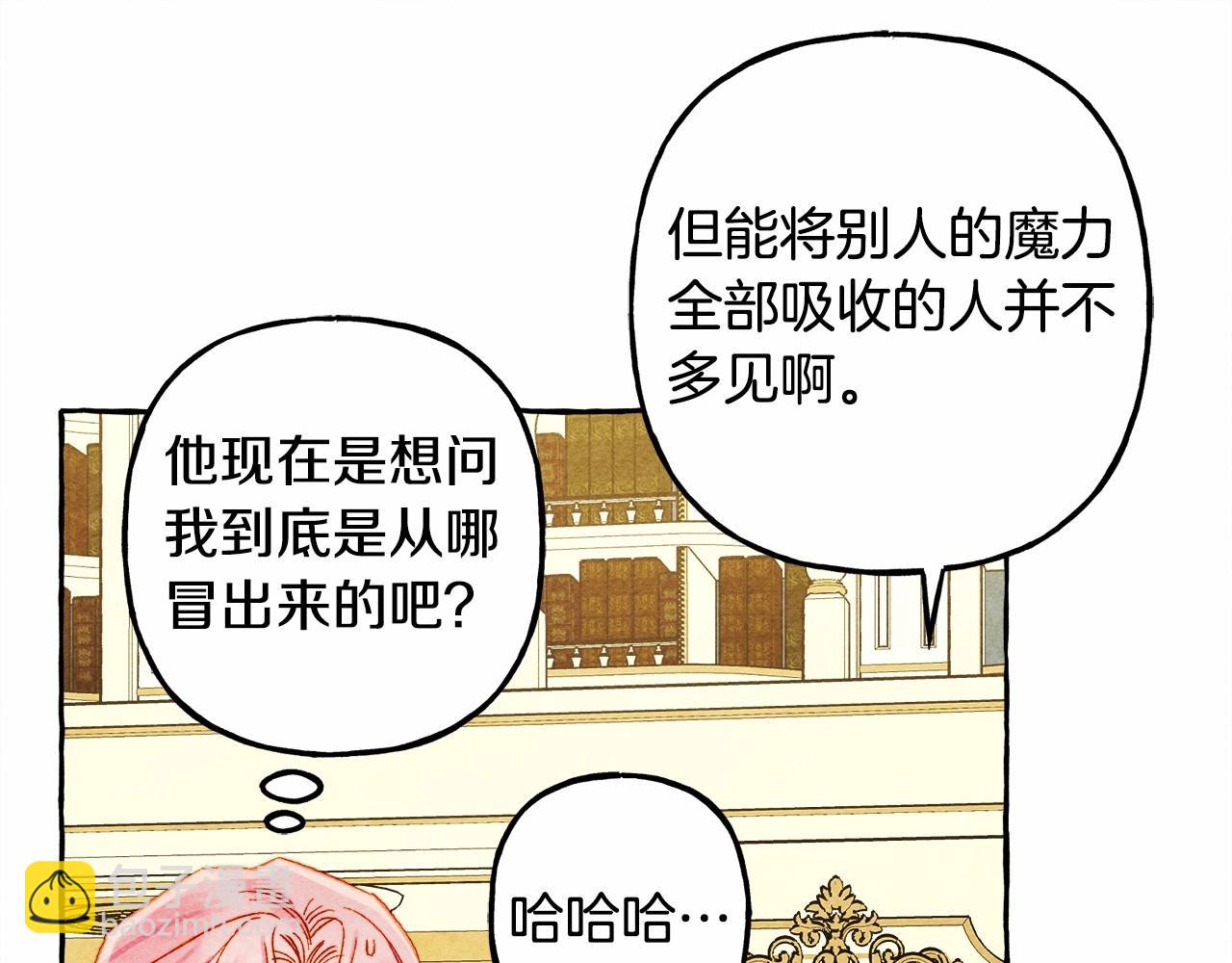 第40话 我来找你了78