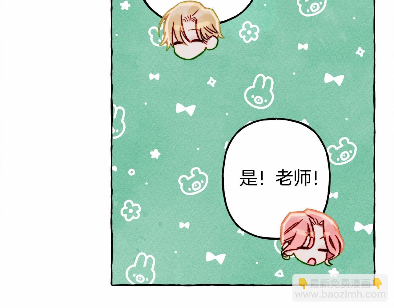 第40话 我来找你了81