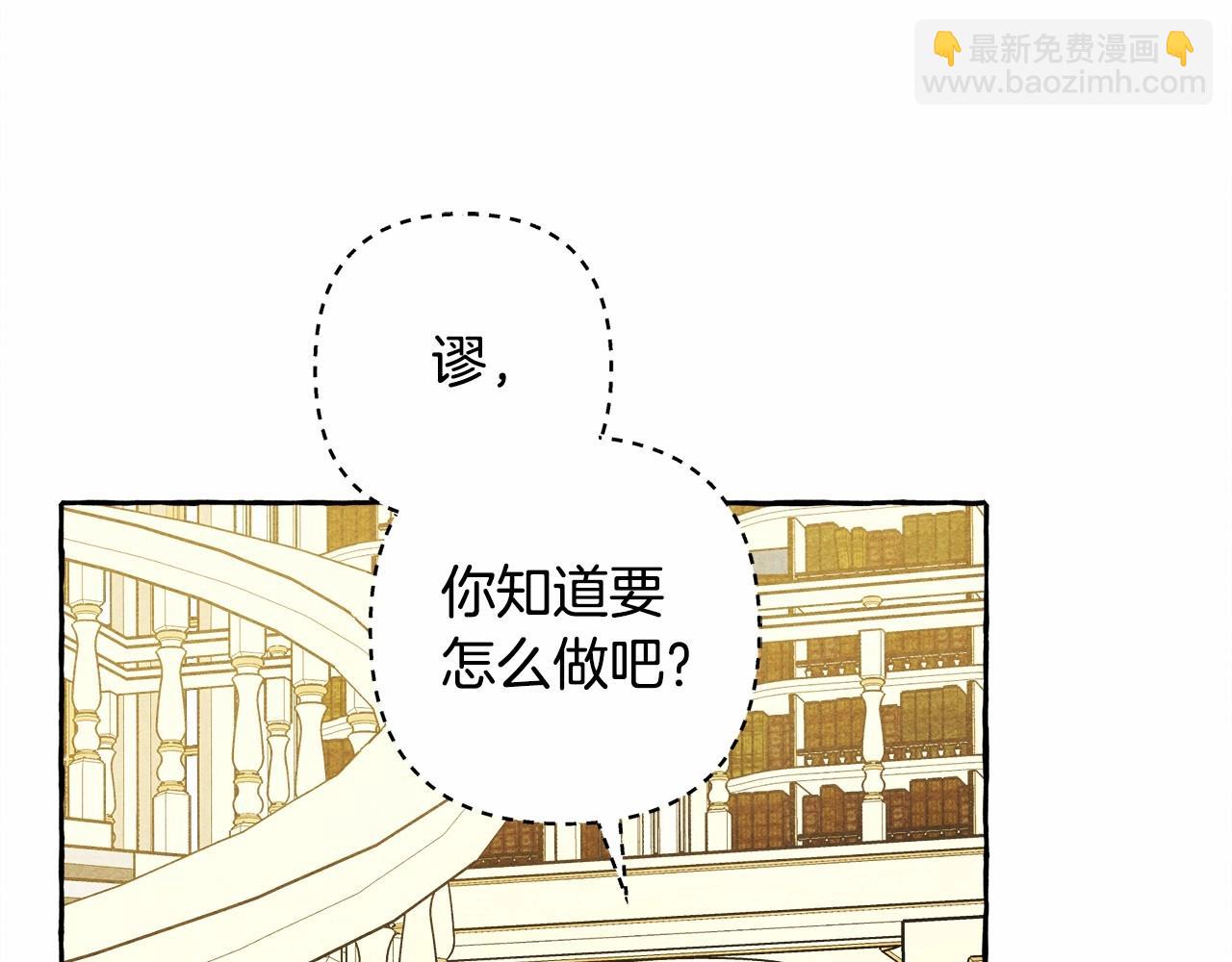 第40话 我来找你了82