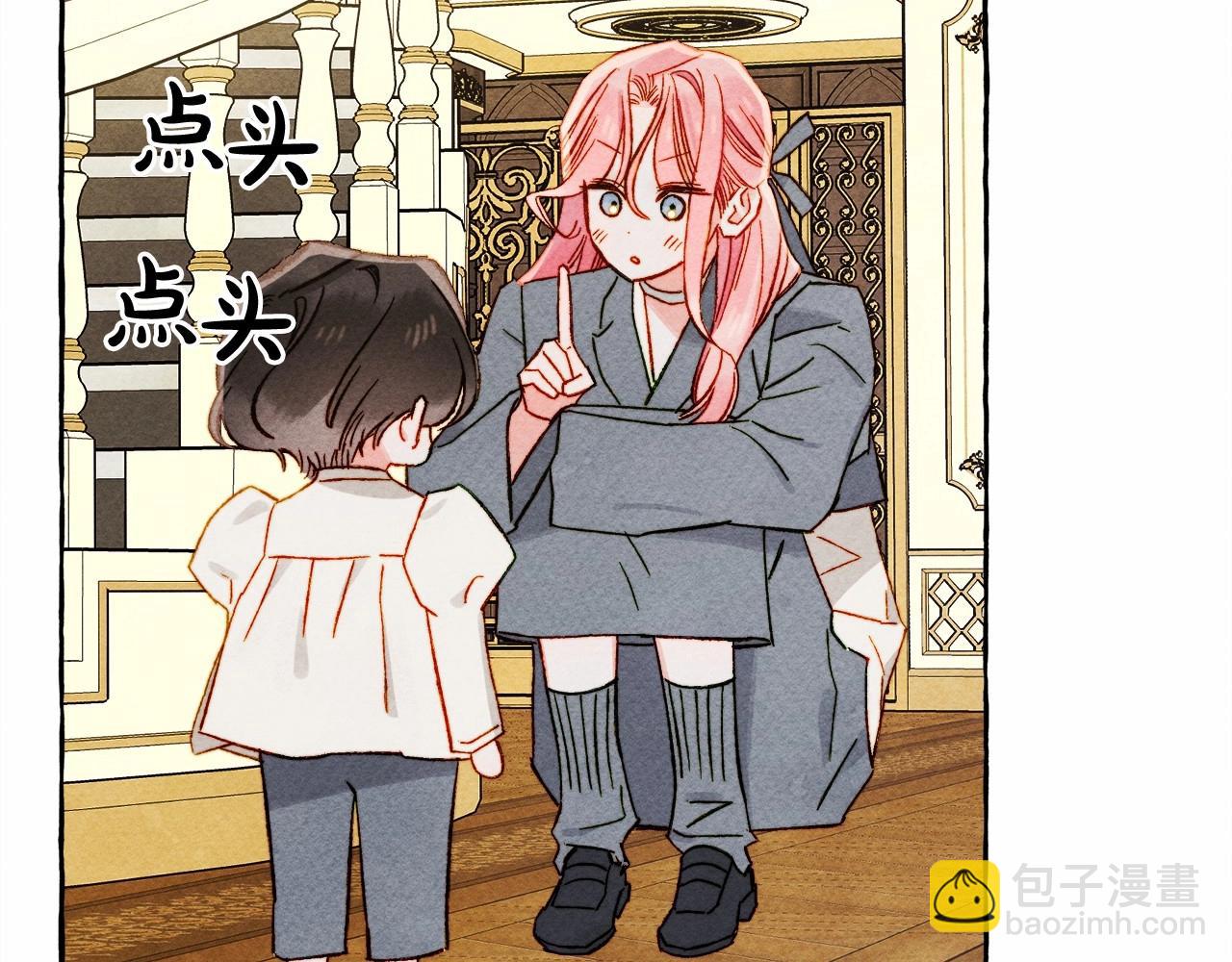 第40话 我来找你了83