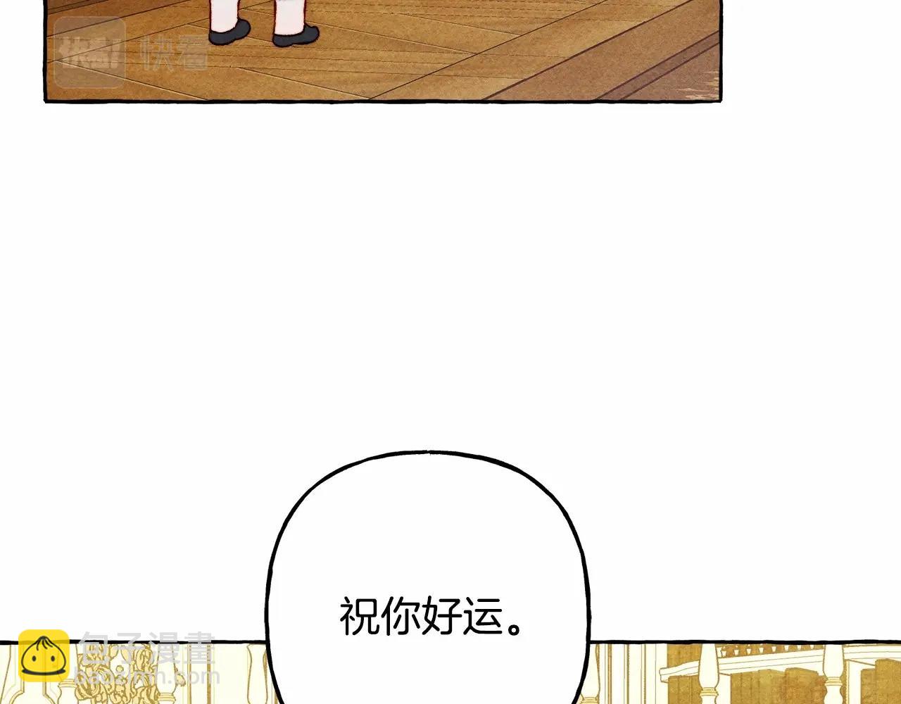 第40话 我来找你了84