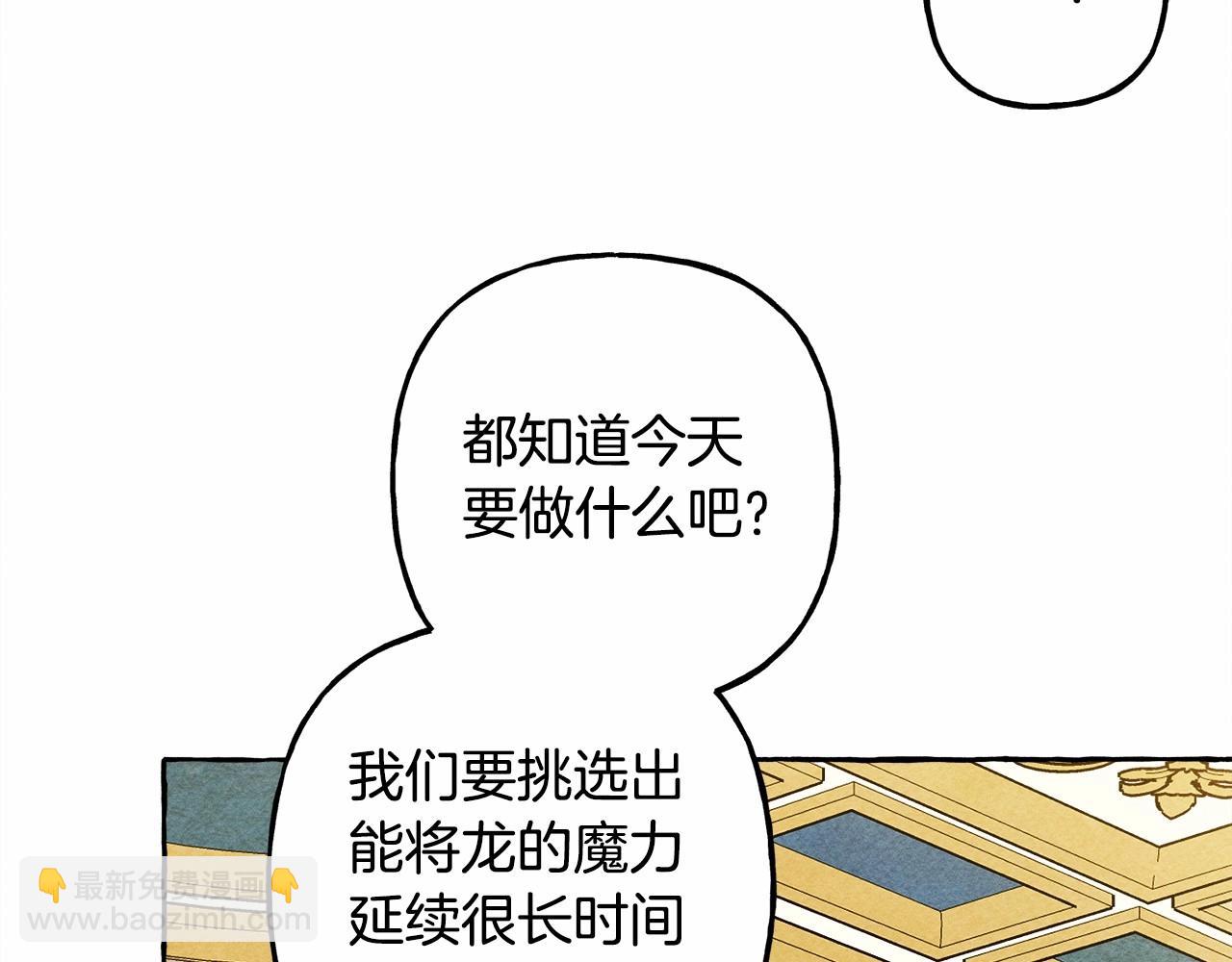 第40话 我来找你了86