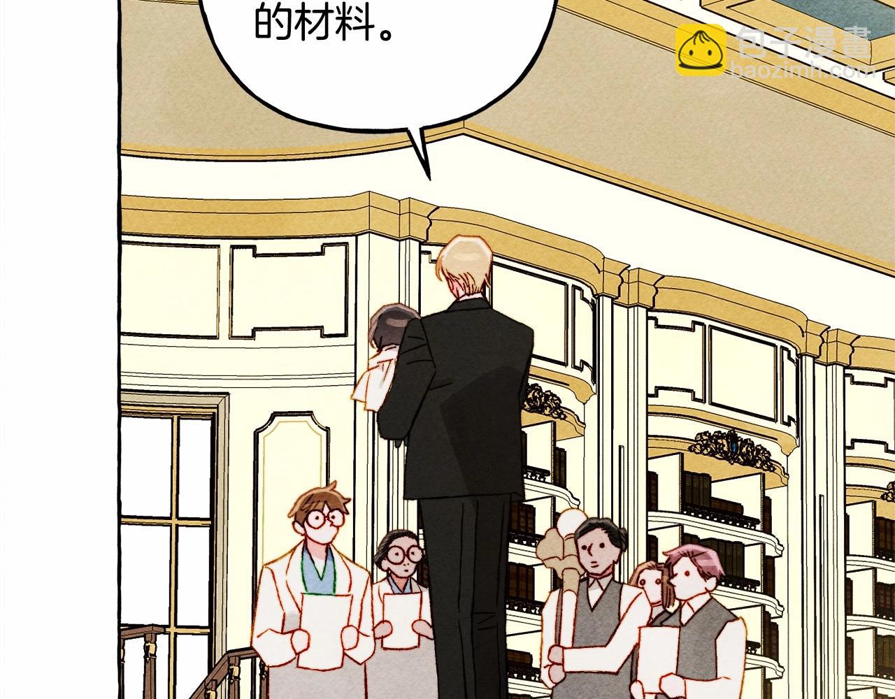 第40话 我来找你了87