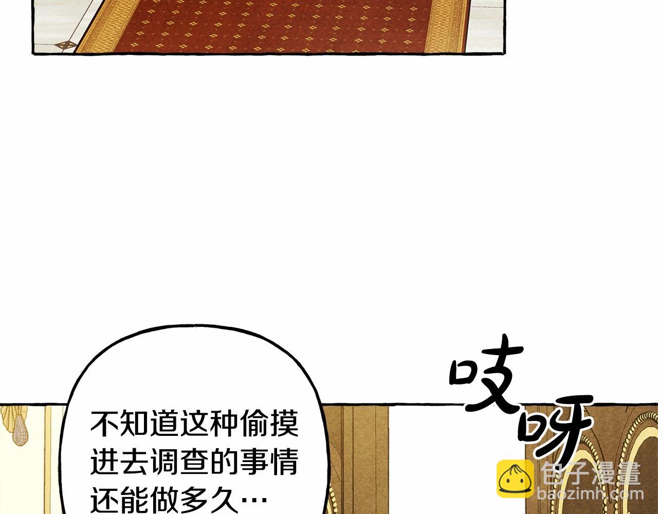 第40话 我来找你了91