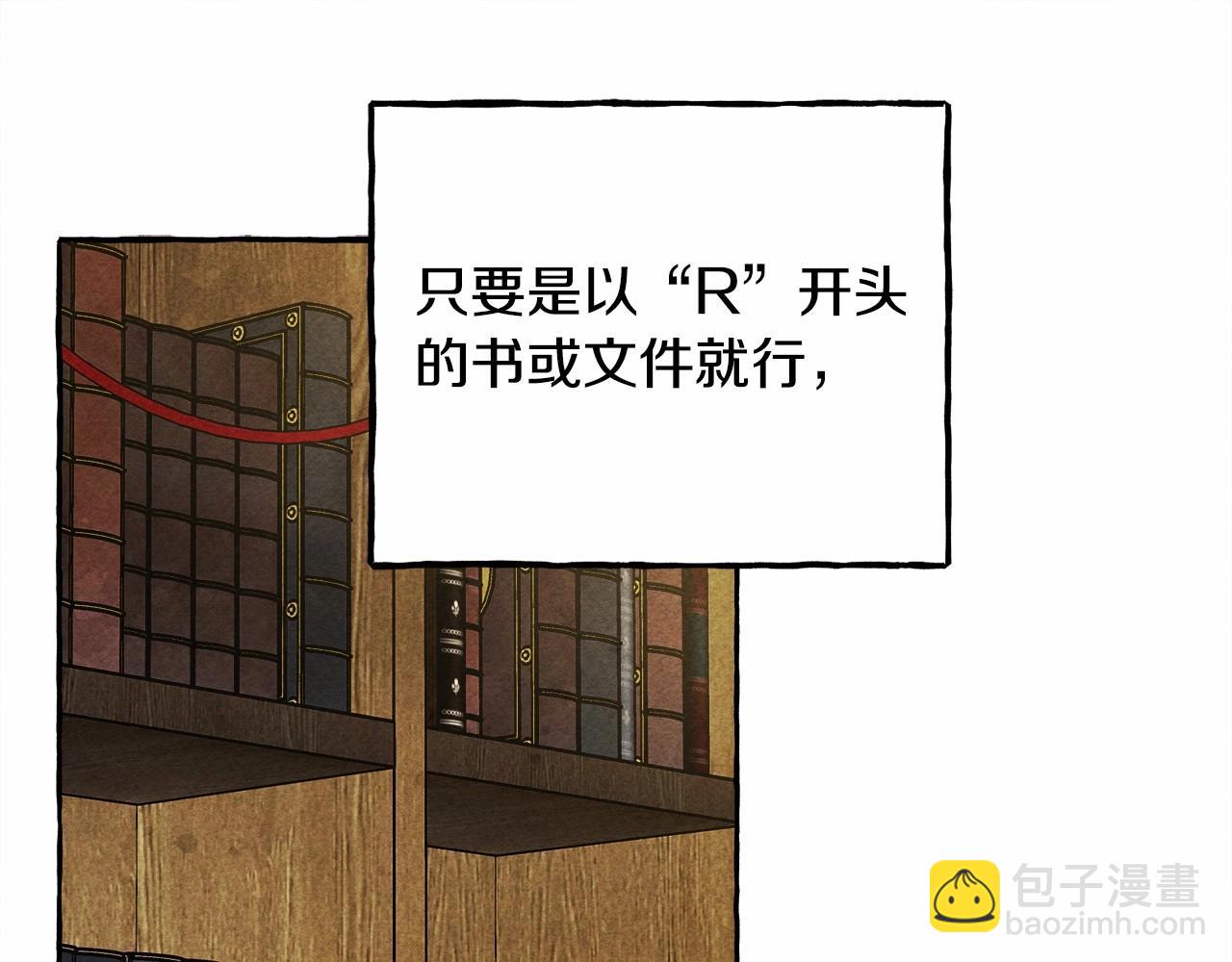第40话 我来找你了96