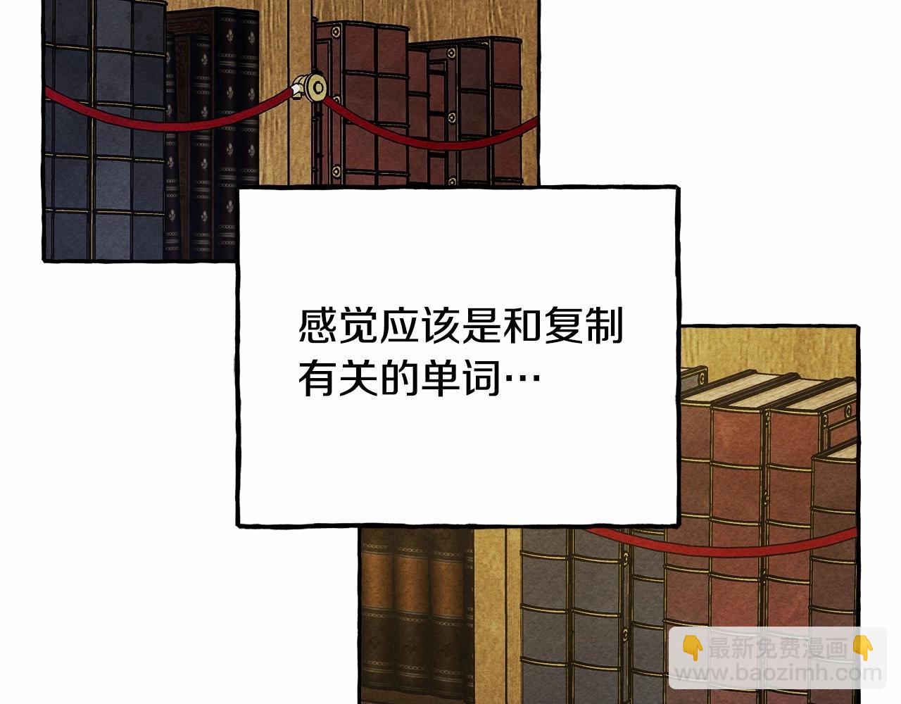 第40话 我来找你了97