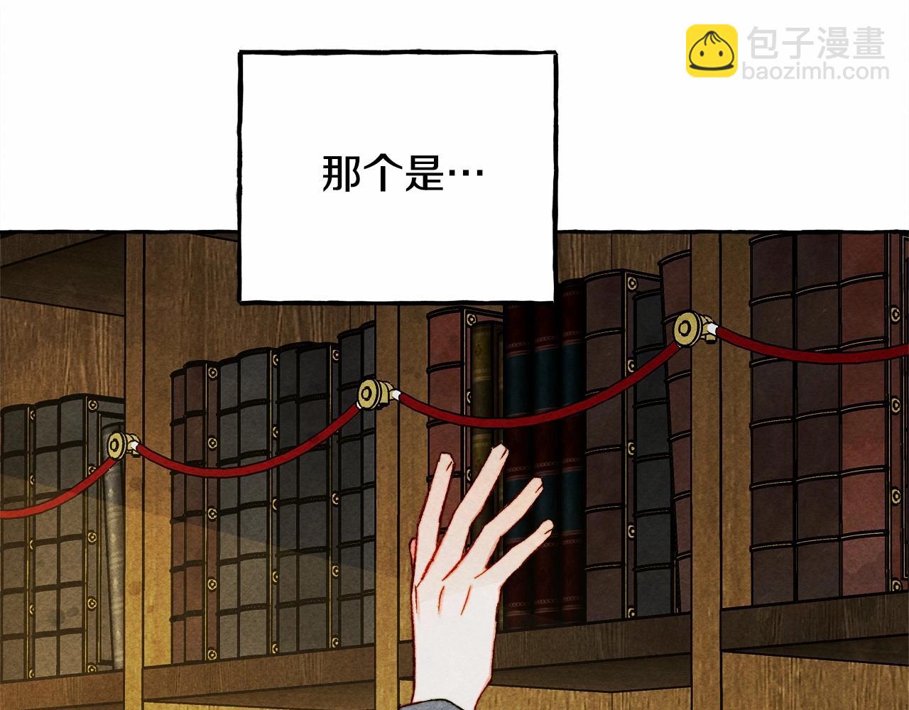 第40话 我来找你了99