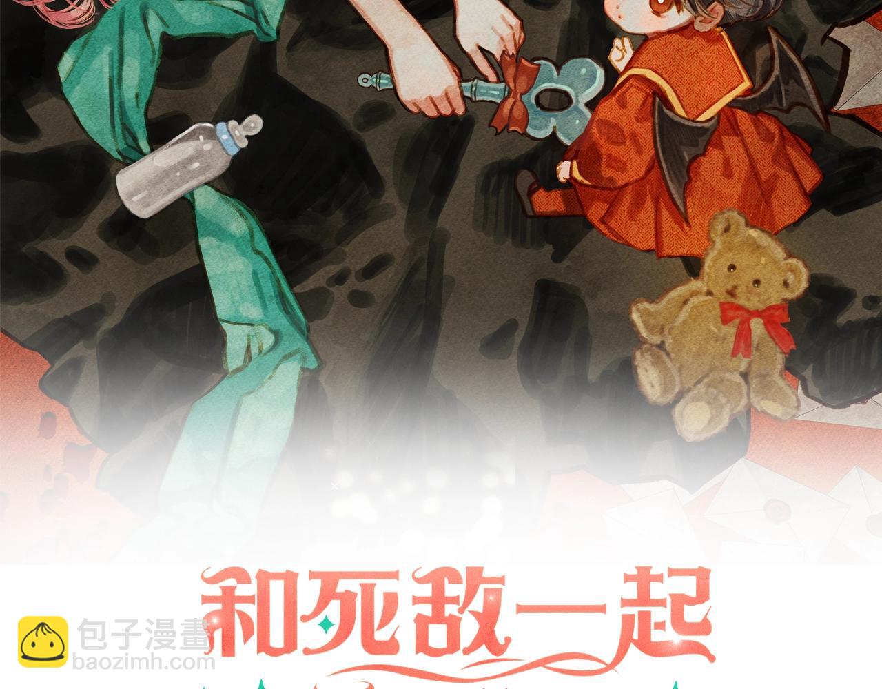 第41话 豪掷千金1