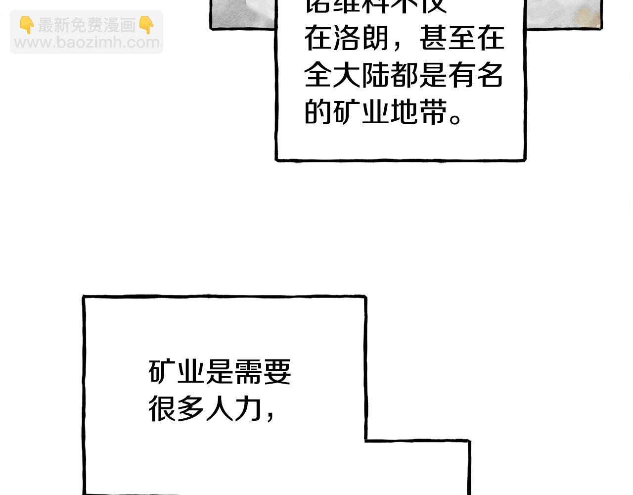 第41话 豪掷千金10