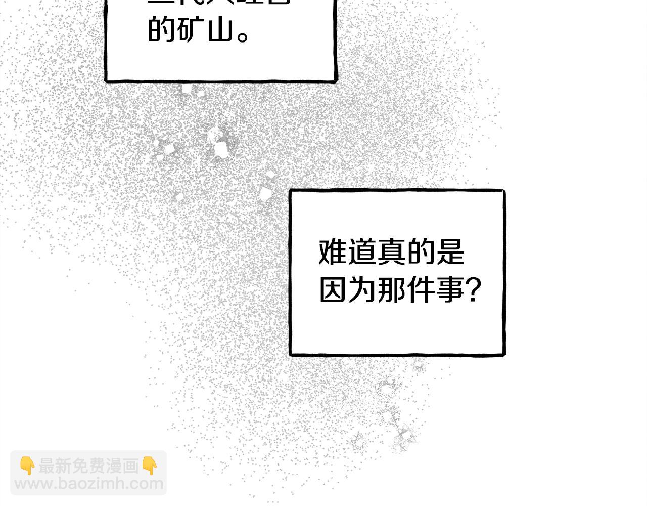 第41话 豪掷千金105