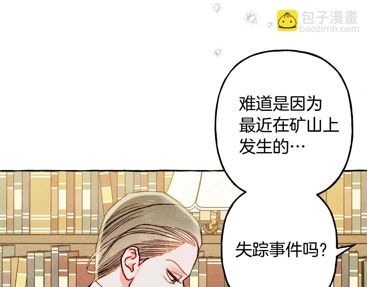 第41话 豪掷千金106