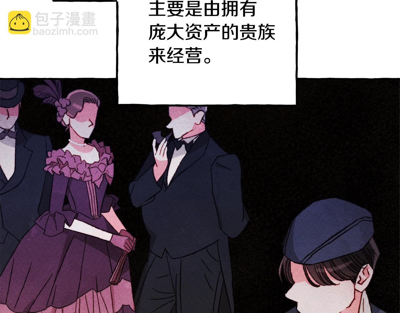 第41话 豪掷千金11