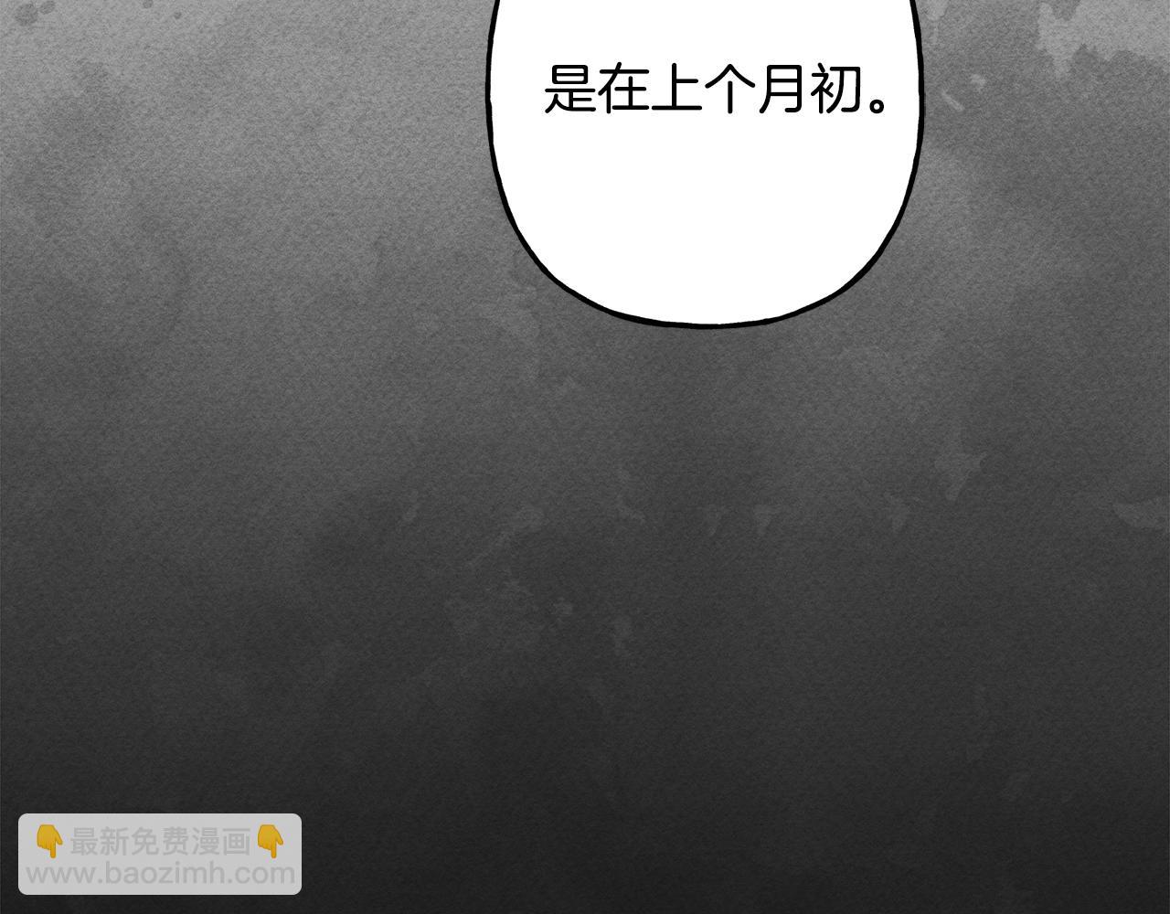 第41话 豪掷千金112
