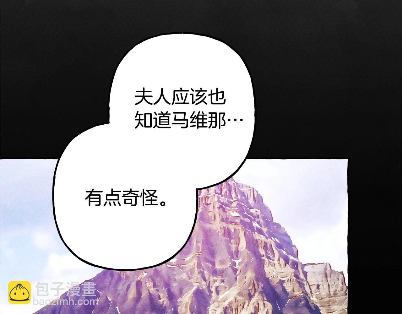 第41话 豪掷千金113