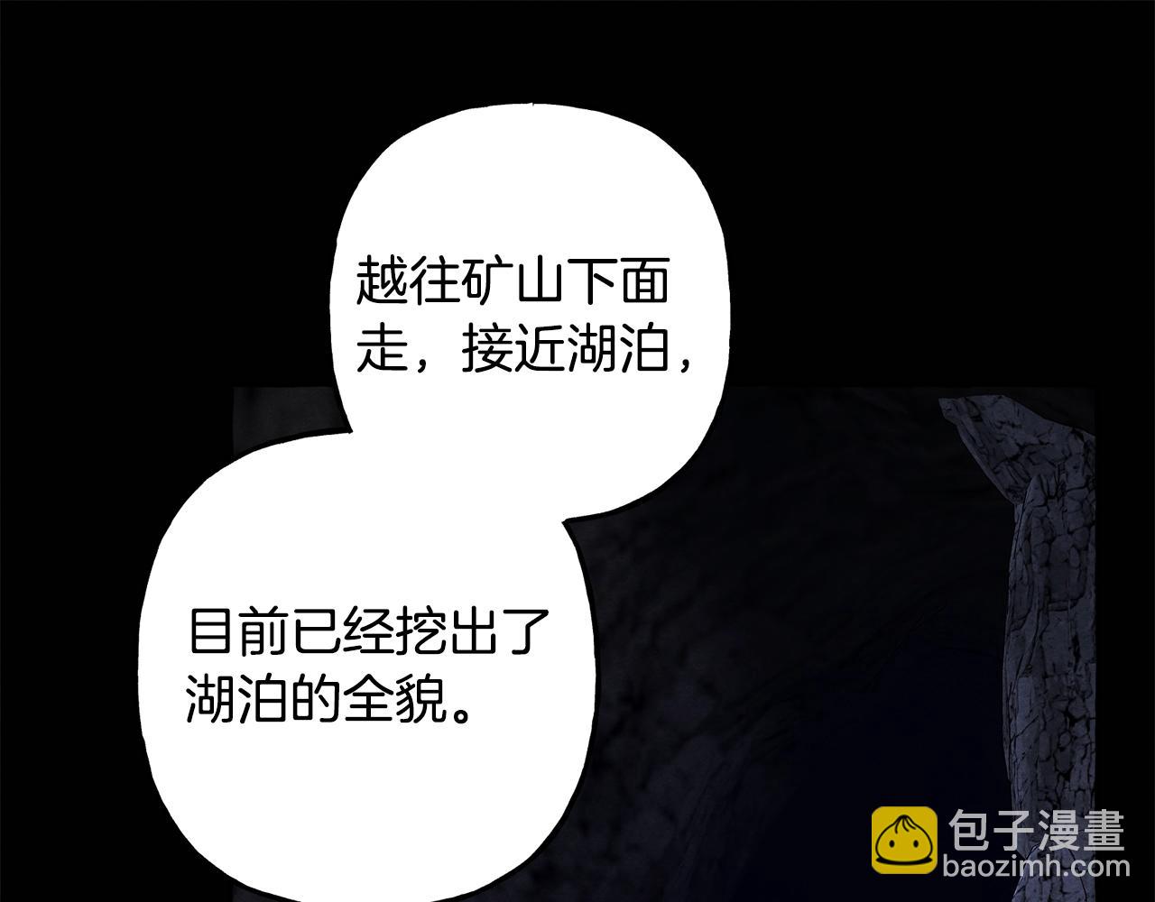 第41话 豪掷千金117