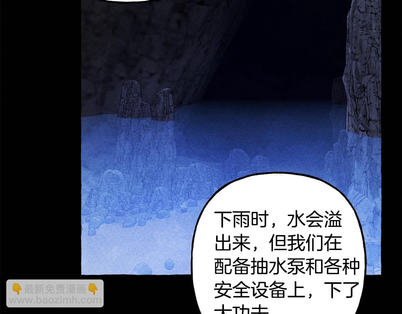 第41话 豪掷千金118