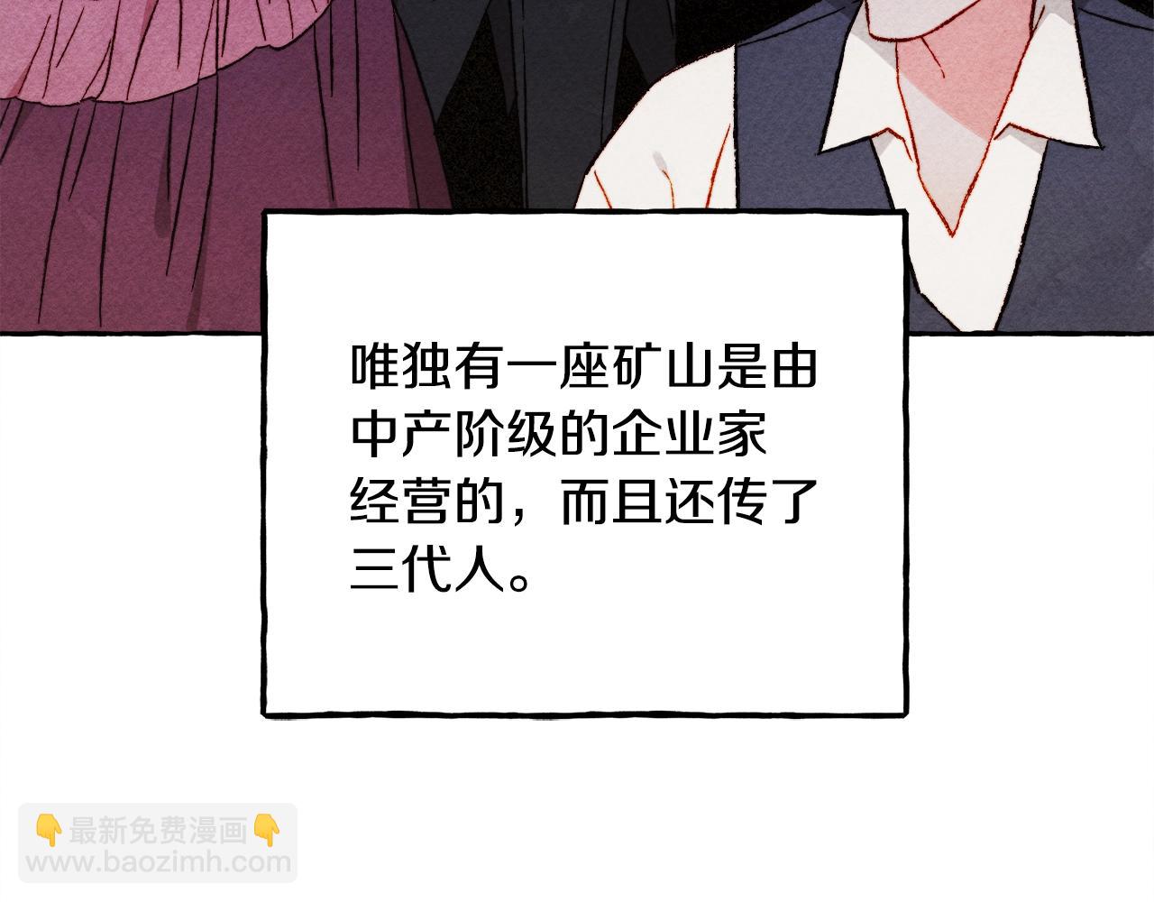 第41话 豪掷千金12