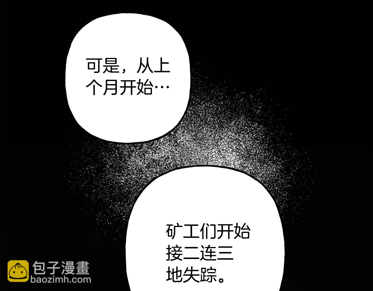 第41话 豪掷千金120
