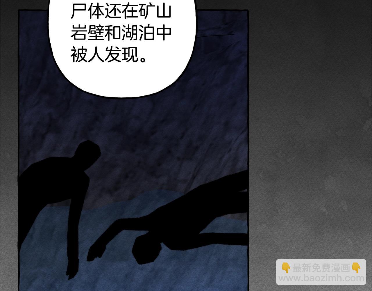 第41话 豪掷千金122