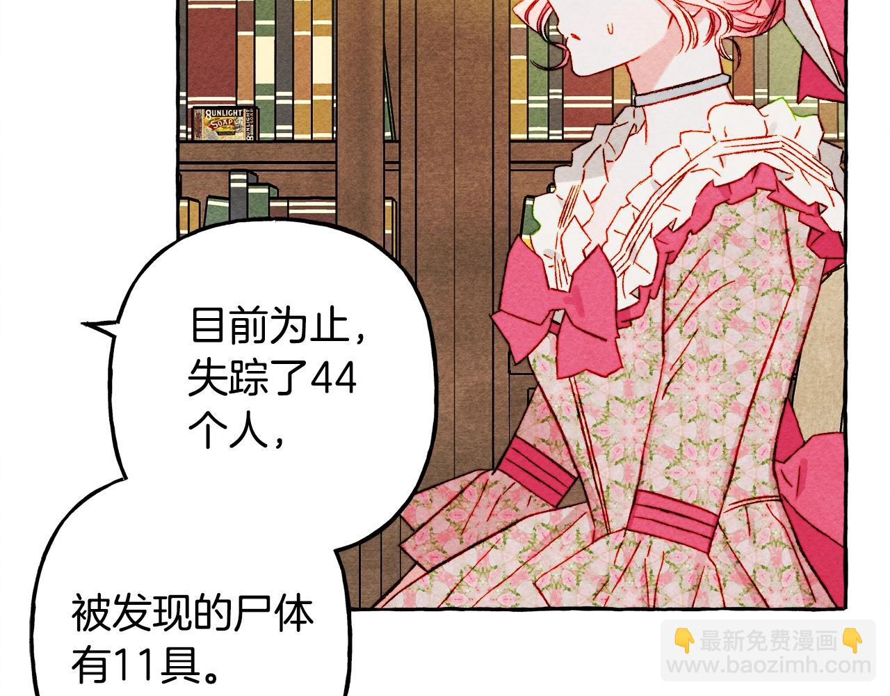 第41话 豪掷千金125