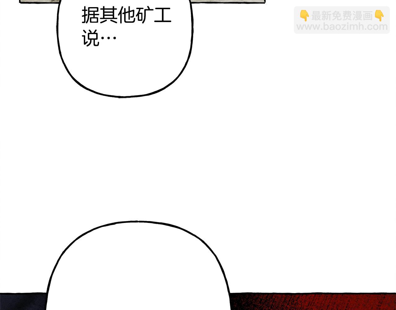 第41话 豪掷千金128